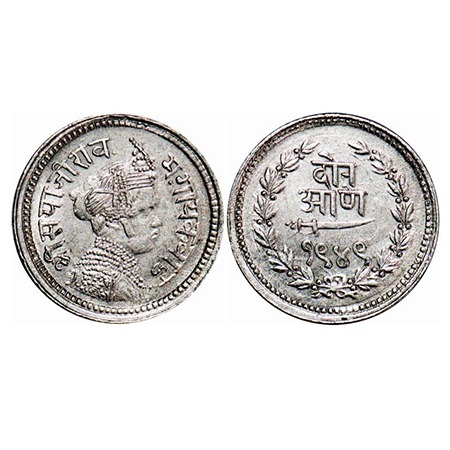 Baroda, Silver 2 Annas, 1.39g, Sayaji Rao III, VS 1949, Portrait Type. KM Y 33. About Unci