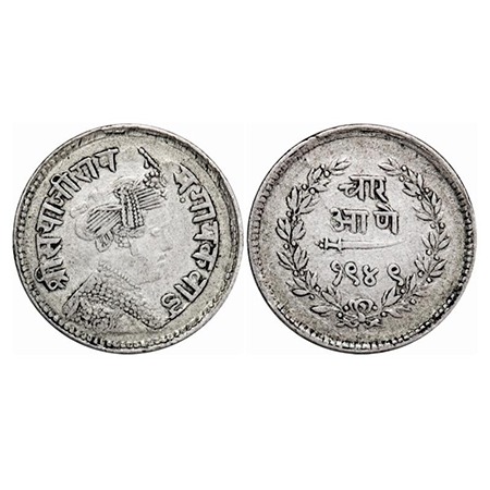 Baroda, Silver 4 Annas, 2.79g, Sayaji Rao III (AH 1292-1357 / 1875-1938 AD), Milled Coinag
