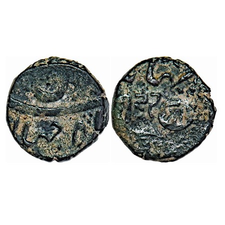Bhaunagar, Copper Paisa, 6.56g, Thakurs of Bhaunagar, Gohel Rajputs, INO Shahjahan III, Ob