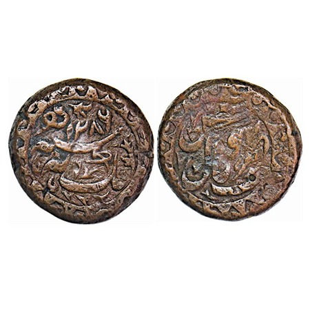 Bhopal, Copper Anna, 30.39g, Shah Jahan Begam (AH 1285-1319 / 1868-1890 AD), without name 