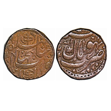 Bhopal, Copper Anna, 30.55g, Shah Jahan Begam (AH 1285-1319 / 1868-1890 AD), Bhopal Mint. 