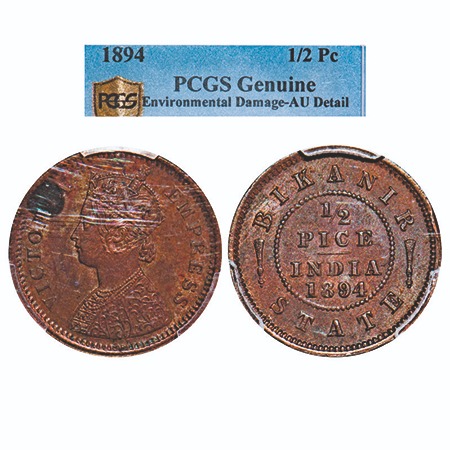 Bikanir, Copper ½ Pice, Ganga Singh, 1894AD, with the name and portrait of Victoria Empres