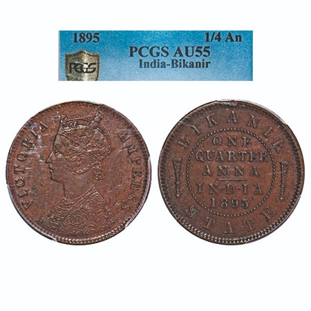 Bikanir, Copper ¼ Anna, Ganga Singh ( VS 1944-1999 / 1887-1942 AD), 1895 AD, with the name
