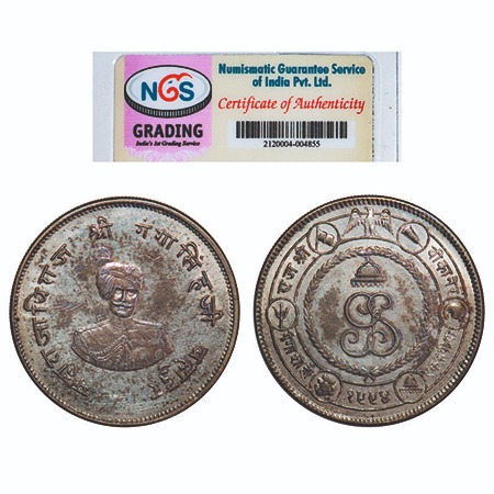 Bikanir, Silver Rupee, 12.86g, Ganga Singh, VS 1994, Obv: Protrait of Ganga Singh, Rev: Cr