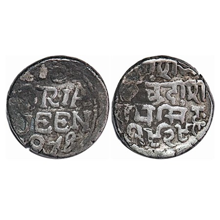 Bundi, Silver Rupee, 11.04g, Ram Singh, VS 1929/1878 AD (mistmach date, mule die used), IN