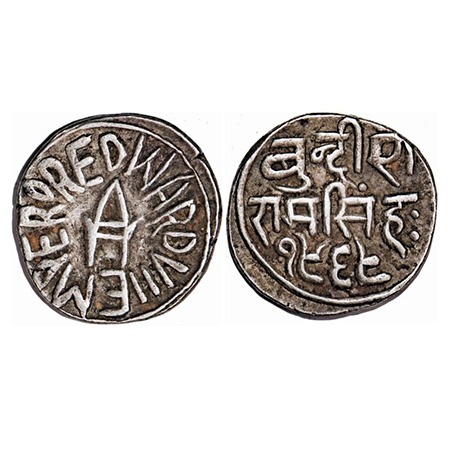 Bundi, Silver Nazarana Round Rupee, 10.71g, Ram Singh, VS 1969 (1912 AD), INO Edward VII &