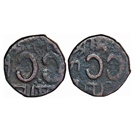 Chamba, Copper ½ Paisa, 4.06g, Charhat Singh (1808-1844 AD), double letter 'C' on both sid