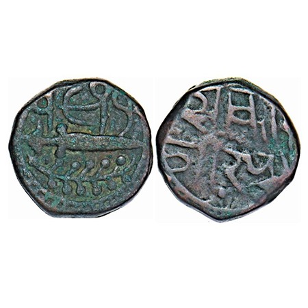 Dungarpur, Copper Paisa, 10.814g, Lakhshman Singh (VS 1975-2005/1918-1948 AD), legend 'Sar