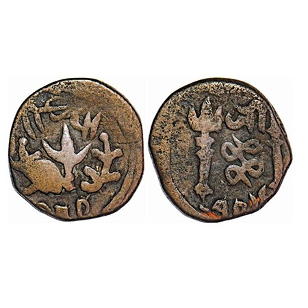 Gwalior, Copper Paisa. 4.39g, Jayaji Rao (AH 1259-1304/1843-1886 AD), Error with retrograd