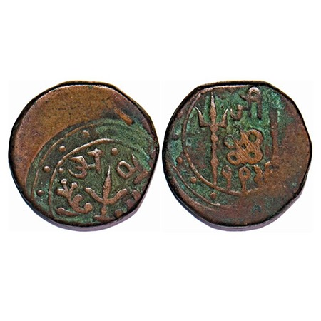 Gwalior, Copper Paisa. 6.20g, Error Die shifted, Jayaji Rao (AH 1259-1304/1843-1886 AD)), 