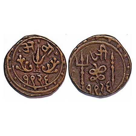 Gwalior, Copper Paisa. 6.24g, Jayaji Rao (AH 1259-1304/1843-1886 AD), VS 1926, Obv: Sprays