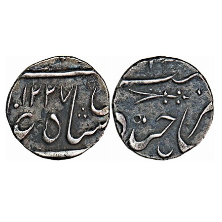 Hyderabad, Silver ¼ Rupee, 2.79g. Sikandar Jah (AH 1218 - 1244 /1803 - 1829 AD), (Farkhand