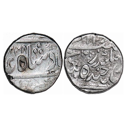 Hyderabad, Silver Rupee, 10.78g, Sikandar Jha (AH 1218-1244, 1803-1829 AD), Farkhanda Buny