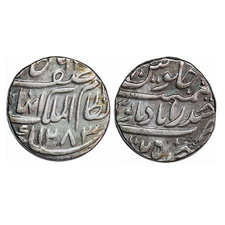 Hyderabad, Silver Rupee, 11.09g, IInd Series, Afzal-ad-Daula - Nizam ul Mulk (AH 1273-1285