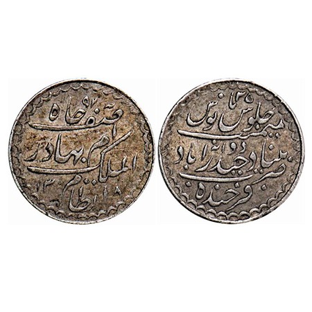 Hyderabad, Silver Charkhi 1/8 Rupee (2 Annas), 1.41g, Mir Mahbub Ali Khan, Silver Rupee, F