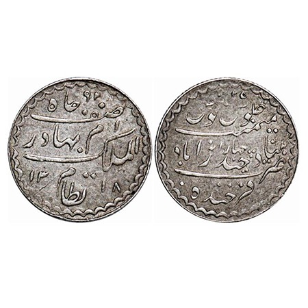 Hyderabad, Silver Charkhi ¼ Rupee (4 Annas), 2.79g, Mir Mahbub Ali Khan, Silver Rupee, Far