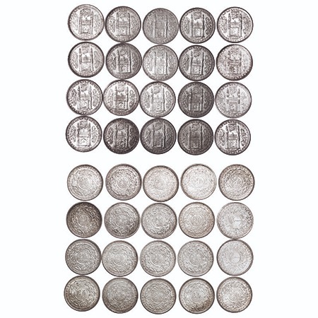 Hyderabad, Silver Rupees (20 Coins), Mir Mahbub Ali Khan (AH 1285-1329/1869-1911 AD) 1) AH