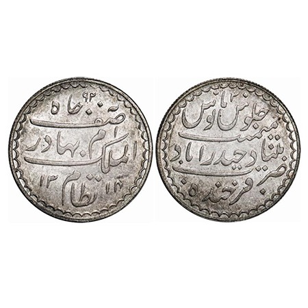 Hyderabad, Silver Charkhi Rupee, 11.32g, Mir Mahbub Ali Khan, Silver Rupee, Farkhanda Buny