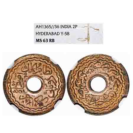 Hyderabad, Bronze 2 Pai, 1.18g, Mir Usman Ali Khan, Farkhanda Bunyad Hyderabad Mint, AH 13