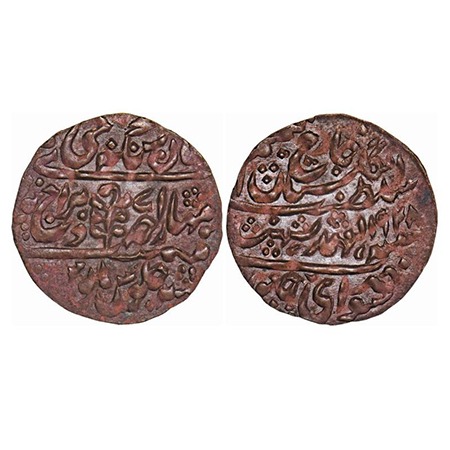 Jaipur, Copper Nazarana Paisa, 6.39g, Man Singh II, Sawai Jaipur Mint, INO George V, AH 19