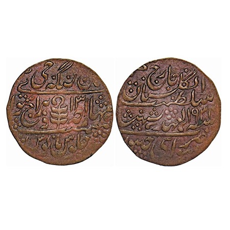 Jaipur, Copper Nazarana Paisa, 6.28g, Man Singh II, Sawai Jaipur Mint, INO George V, AH 19