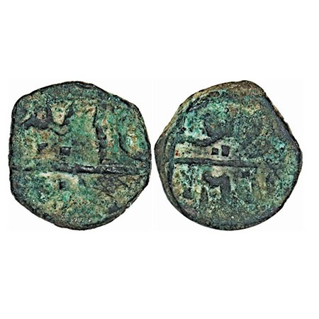 Janjira, Copper Paisa, 6.53g. Sidi Ibrahim Khan III (AH 1265-1297/1848-1879 AD), hammered 