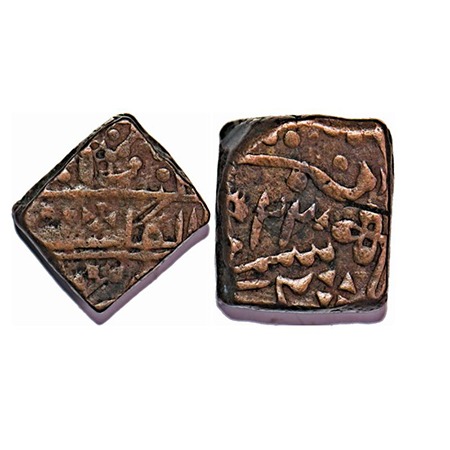 Kotah, Copper Square Takka, 18.12g, Hammered Coinage, Nandgaon Mint, INO Victoria Queen, N