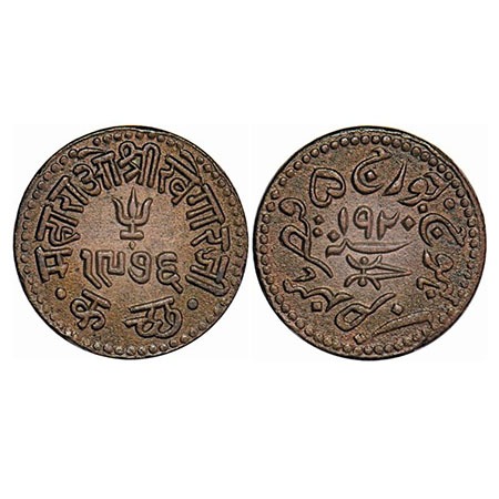 Kutch, Copper Dokdo, 6.59g, Khengarji III, INO George V, VS 1976/1920 AD. Rajgor 222.1. Ed