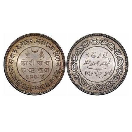 Kutch, Silver 5 Kori, 13.92g, Khengarji III, INO George VI, VS 1994/1937 AD, Edge: KUTCH B