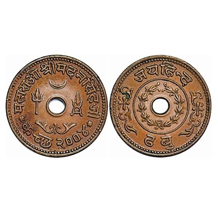 Kutch, Copper Jai Hind Dhabu, 6.64g, Madansinghji (VS 2004-2005, 1947-1948 AD), VS 2004. R