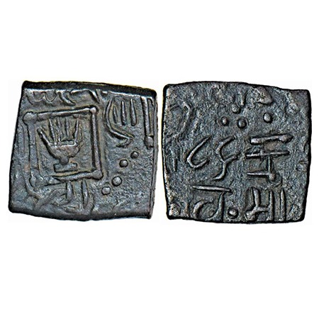 Lunavada, Copper Square Paisa. 7.08g, Vakhat Singhji II (VS 1924-1986/ 1867-1929 AD), Obv: