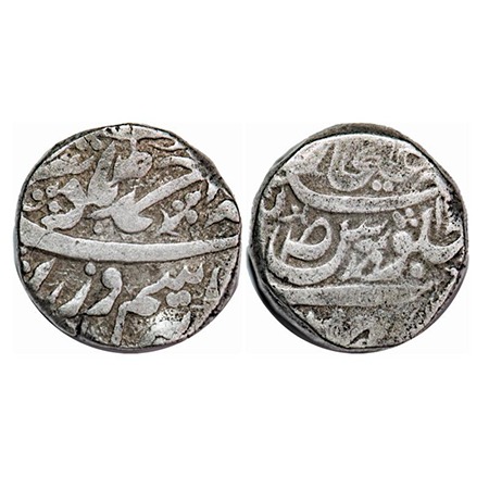 Maler Kotla, Silver Rupee, 10.68g, Ahmad Ali Khan (1908-1947 AD), INO Ahmad Shah Durrani. 