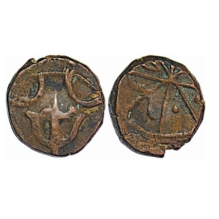 Mewar, Copper Paisa, 5.95g, British Protectorate Issue, Chitor Mint, Tridents in different