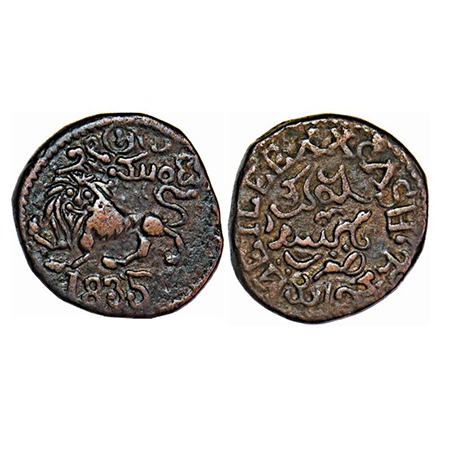 Mysore, Copper 20 Cash, 8.86g, Krishna Raja Wodeyar, 1835, Obv: Sardula (mythical Lion) to
