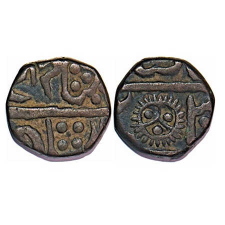 Narsinghgarh, Copper ½ Paisa, 6.98g, British Protectorate issues, INO Shah Alam II, sunfac