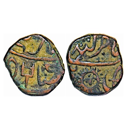 Narsinghgarh, Copper ½ Paisa, 7.20g, British Protectorate issues, INO Shah Alam II, Dagger