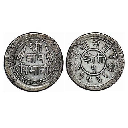 Nawanagar, Silver, Kori, 4.76g, Jam Vibhaji (VS 1909-1951/1852-1894 AD), VS 1936, Obv: Shr