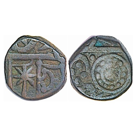 Ratlam, Copper Falus (Paisa), 9.56g, Anonymous Hammered Coinage, Raij Series, INO Shah Ala