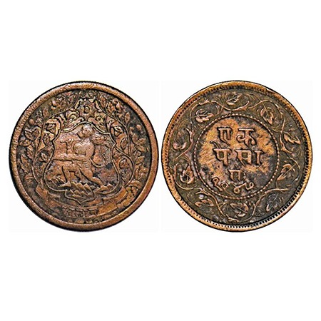 Ratlam, Copper Paisa, 5.61g, Ranjit Singh (VS 1921-1950 / 1864-1893 AD), VS 1947, Obv: Han