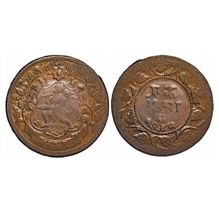 Ratlam, Copper Paisa, 2.59g, Ranjit Singh (VS 1921-1950 / 1864-1893 AD), VS 1947, Obv: Han