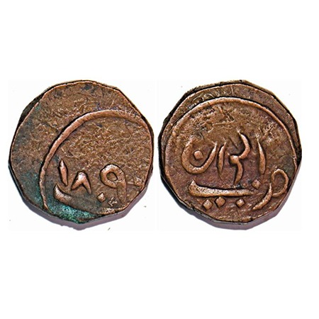 Rewa, Copper Paisa, 7.00g, Jai Singh Deo (1809-1835 AD), Obv: date 1890. Rev: Persian lege