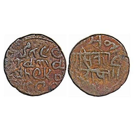 Rewa, Copper Paisa, 12.11, Vishvanath Singh (VS 1892-1900). Broad Flan, Obv: Sikka Rewa in