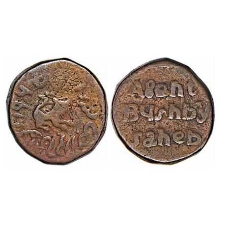 Rewa, Copper 2 Paisa, 15.81g, Raghuraj Singh (VS 1900-1937). VS 1906, Obv: Lion right with
