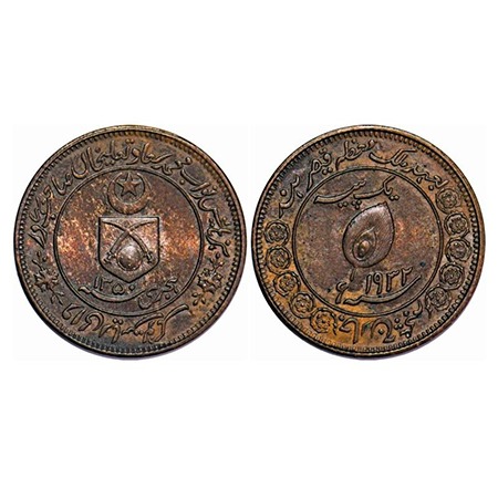 Tonk, Copper Pice (large flan), 4.86g, Muhammad Saadat Ali Khan (AH 1349-1368 / 1930-1949 