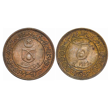 Tonk, Copper ¼ Anna, 4.90g, Muhammad Saadat Ali Khan (AH 1349-1368 / 1930-1949 AD), AH 135