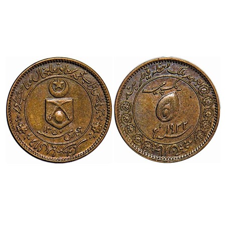 Tonk, Copper Pice (small flan), 4.88g, Muhammad Saadat Ali Khan (AH 1349-1368 / 1930-1949