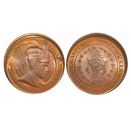 Travancore, Copper Chuckram, 7.76g, Bala Rama Varma II, Portrait type. Error Misaligned st