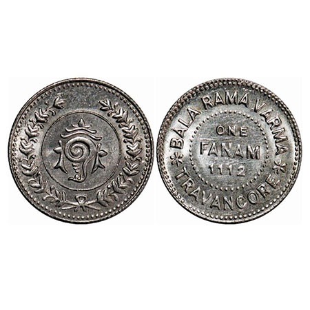 Travancore, Silver, 1 Fanam, 1.51g, Bala Rama Varma II (ME 1101-1126 / 1924-1949 AD), ME 1