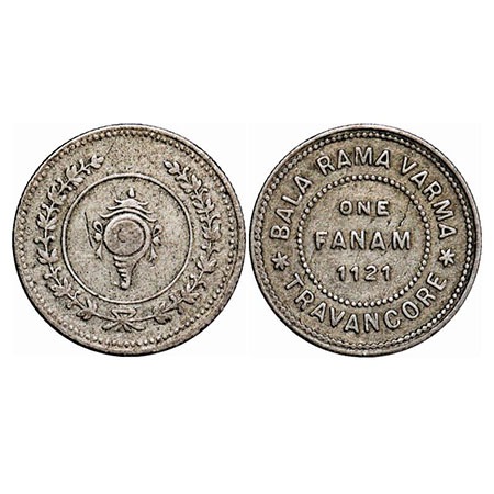 Travancore, Half Silver Fanam, 1.50g, Bala Rama Varma II (ME 1101-1126 / 1924-1949 AD), ME