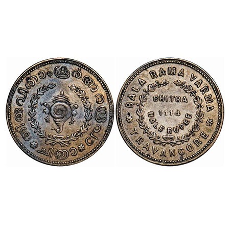 Travancore, Silver, ½ Chitra Rupee, 5.33g, Bala Rama Varma II (ME 1101-1126, 1924-1949 AD)